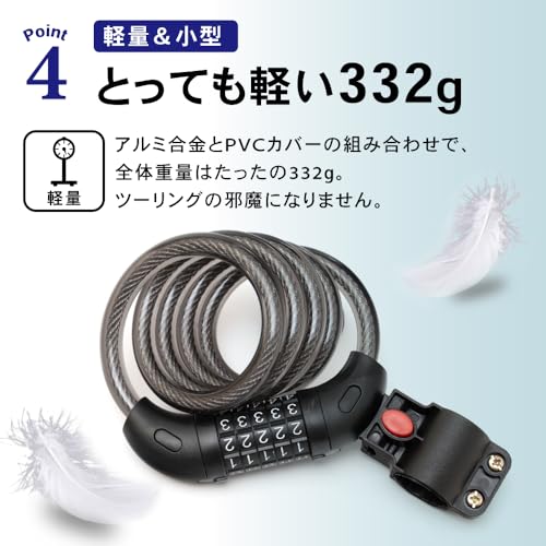 自転車用ワイヤーロック 6