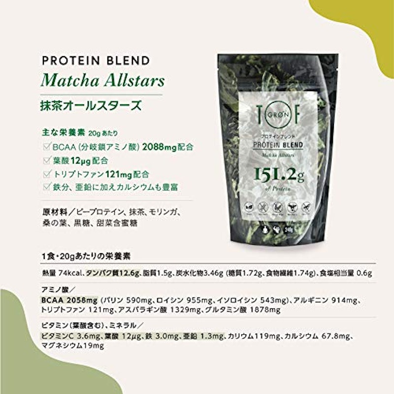プロテインブレンド 抹茶オールスターズ 5