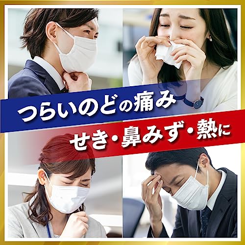 エースPro-X錠 3