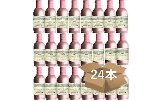 プティモンテリア ロゼスパークリング 2