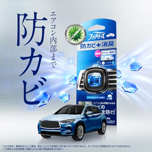 イージークリップ 防カビ＋消臭 3