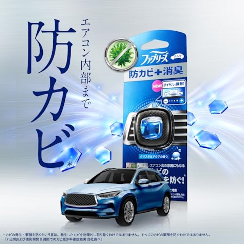 イージークリップ 防カビ+消臭 3