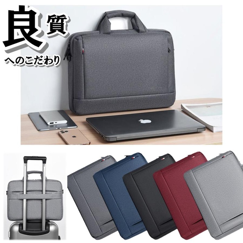 ノートパソコン バッグ 1