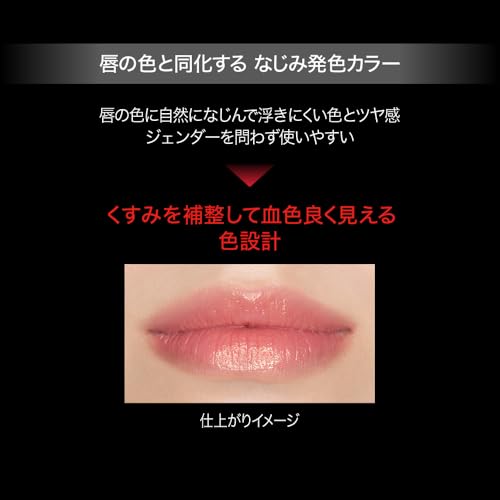  リップモンスター クリアトーン 4