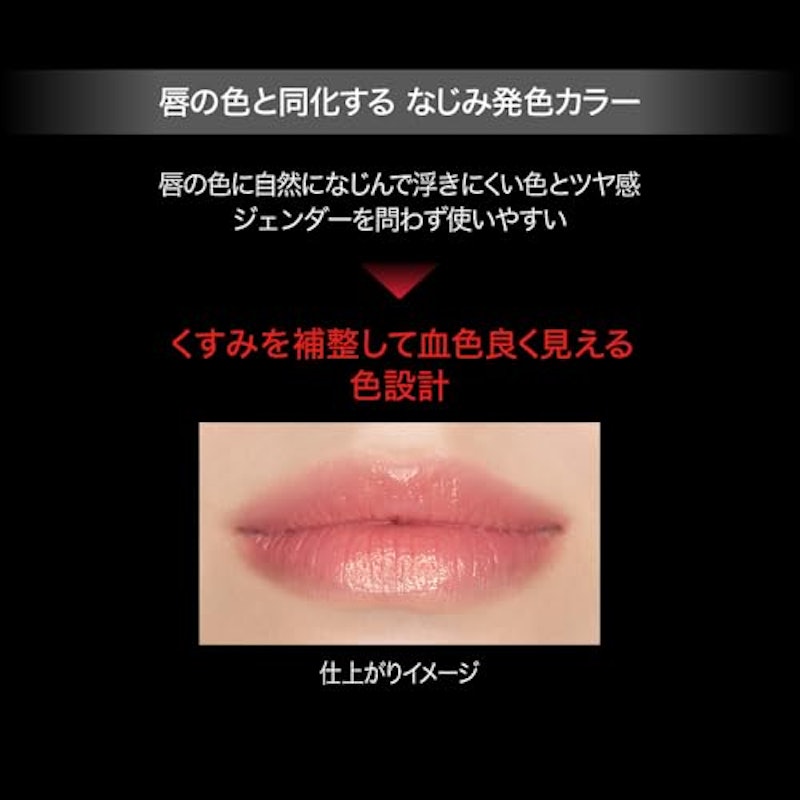 リップモンスター クリアトーン 4