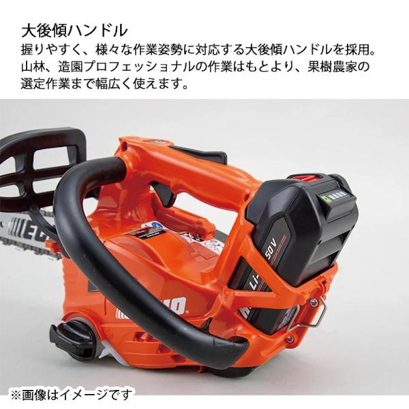 チェーンソー 2