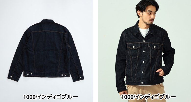 デニムジャケット 2