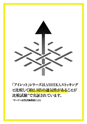 ASHIKAストッキングアイレット 6