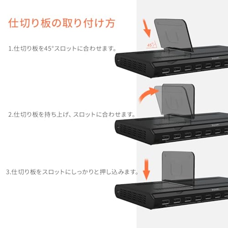 充電ステーション 6
