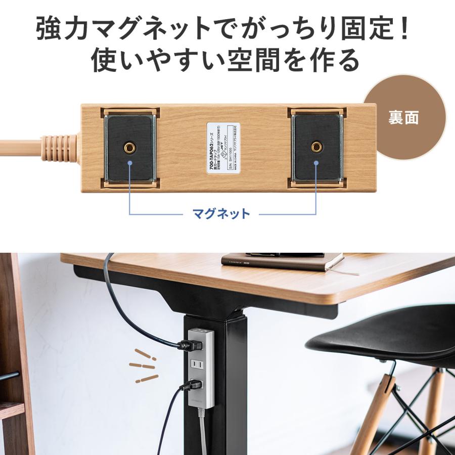マグネット付きタップ 2