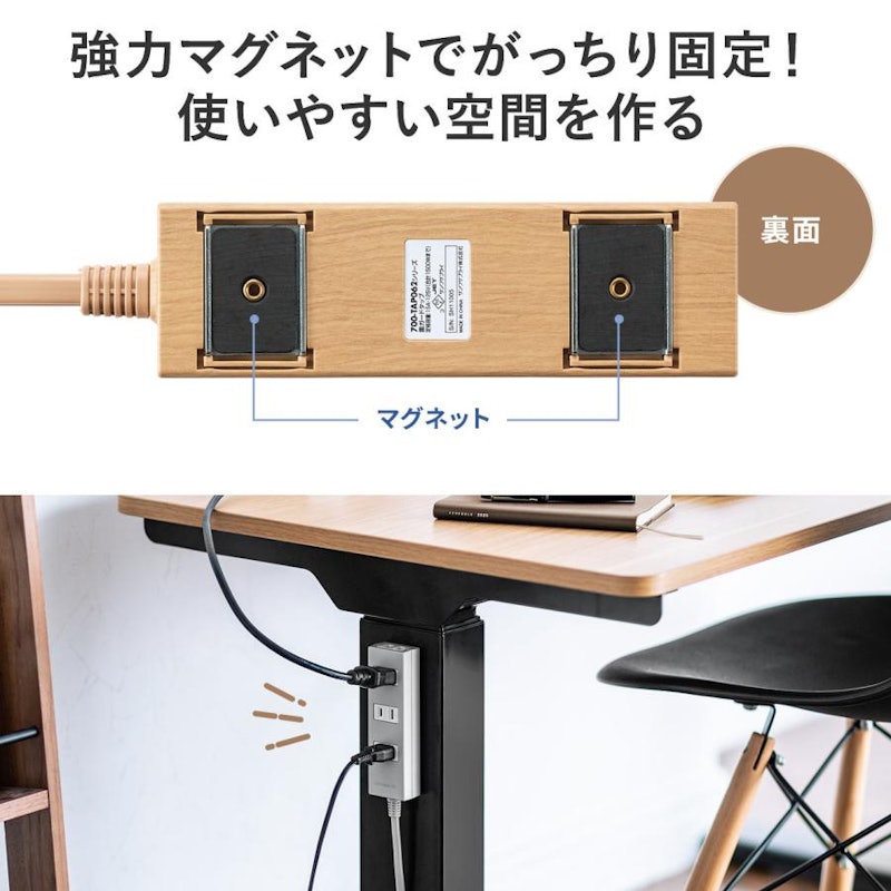 マグネット付きタップ 2