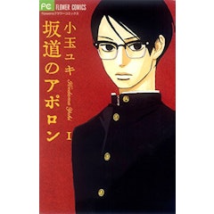21年 音楽がテーマのおすすめ漫画のおすすめ人気ランキング30選 Mybest 21年 音楽がテーマのおすすめ漫画のおすすめ人気ランキング30選 Mybest