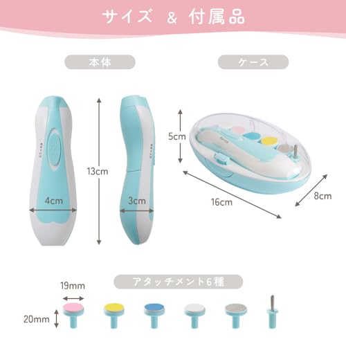 電動爪やすりセット 9