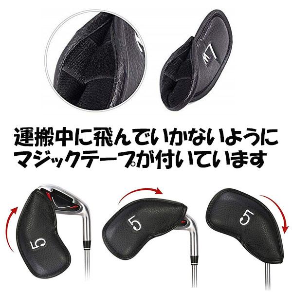 ヘッドカバー 3