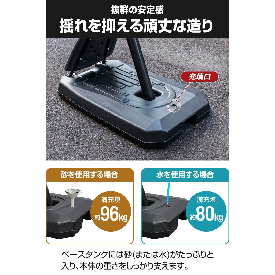 バスケットゴール 5