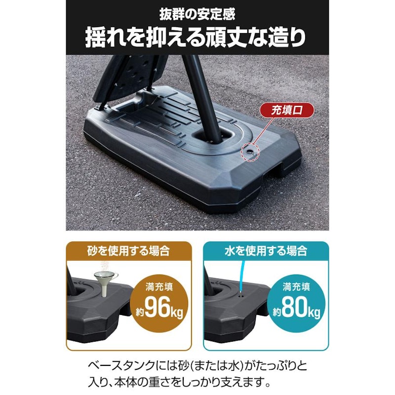 バスケットゴール 5