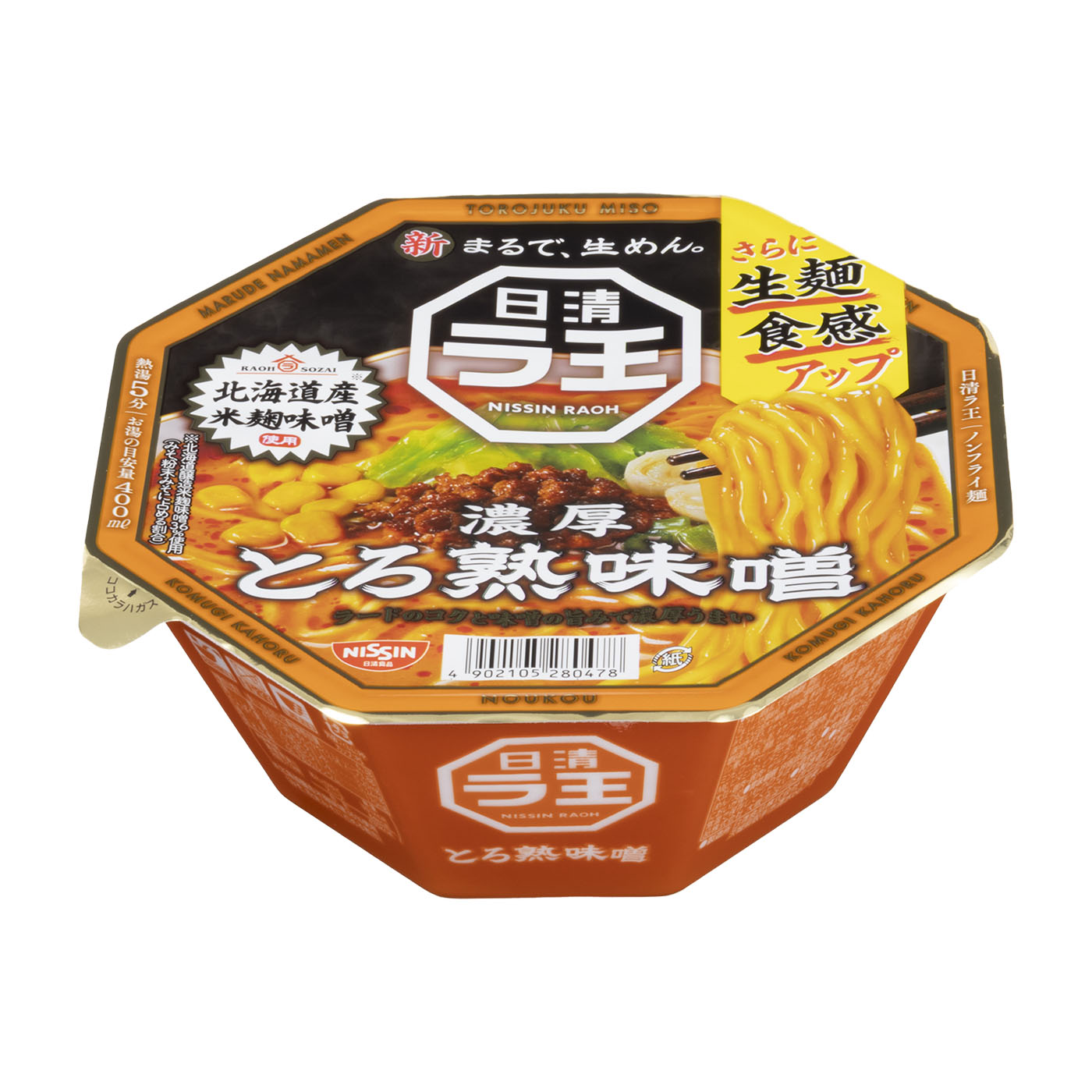 とろ熟味噌 1
