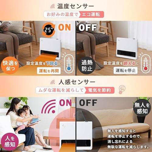 セラミックヒーター 5