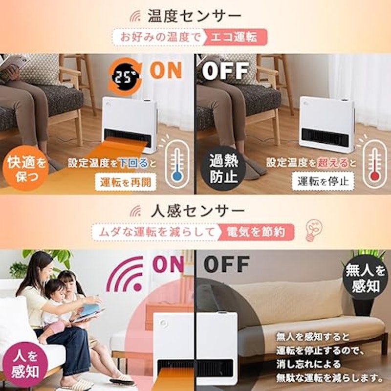 セラミックヒーター 5