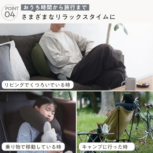 ネックピロー 7