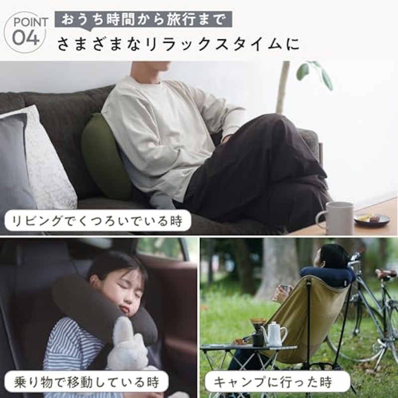 ネックピロー 7