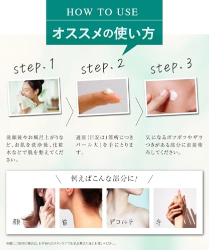 イボナイン 6