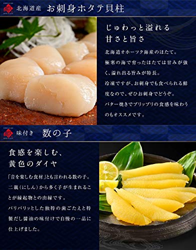 お刺身7点セット 4