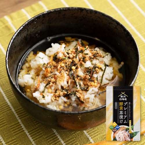 贅沢白海老プレミアム酵素茶漬け 1