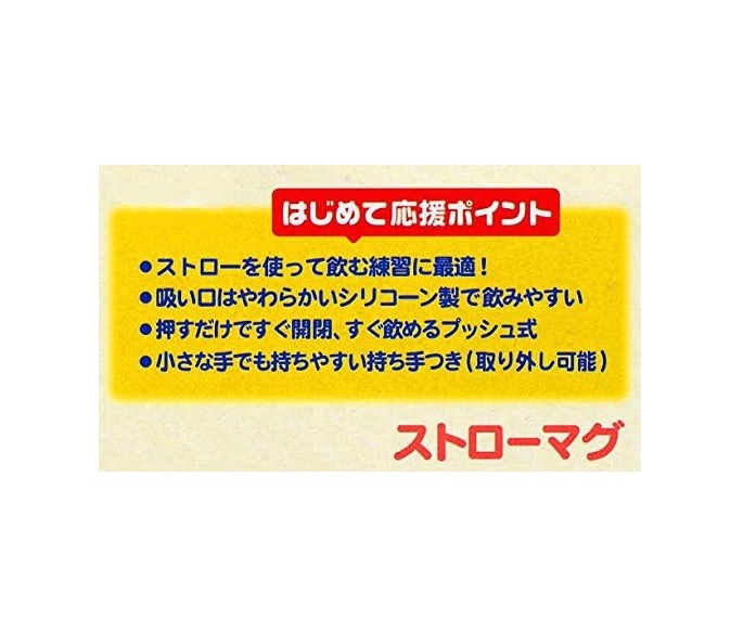 両手マグ 4