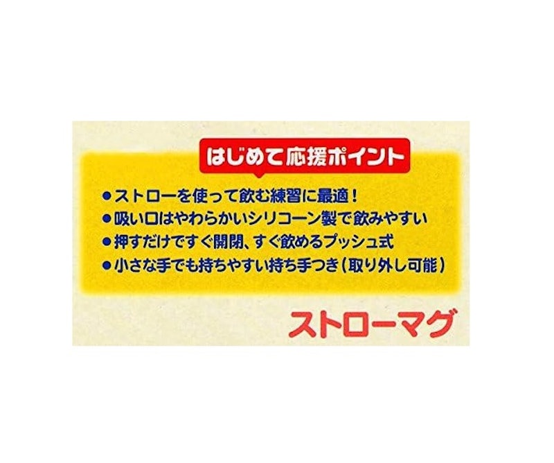 両手マグ 4