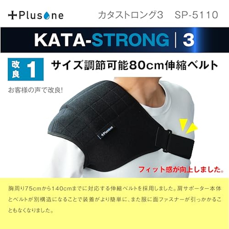 カタストロング3 3