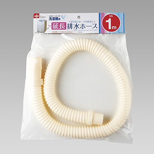 洗濯機排水延長ホース 2