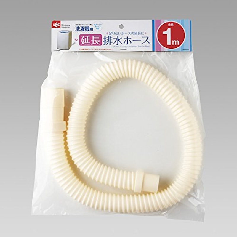 洗濯機排水延長ホース 2