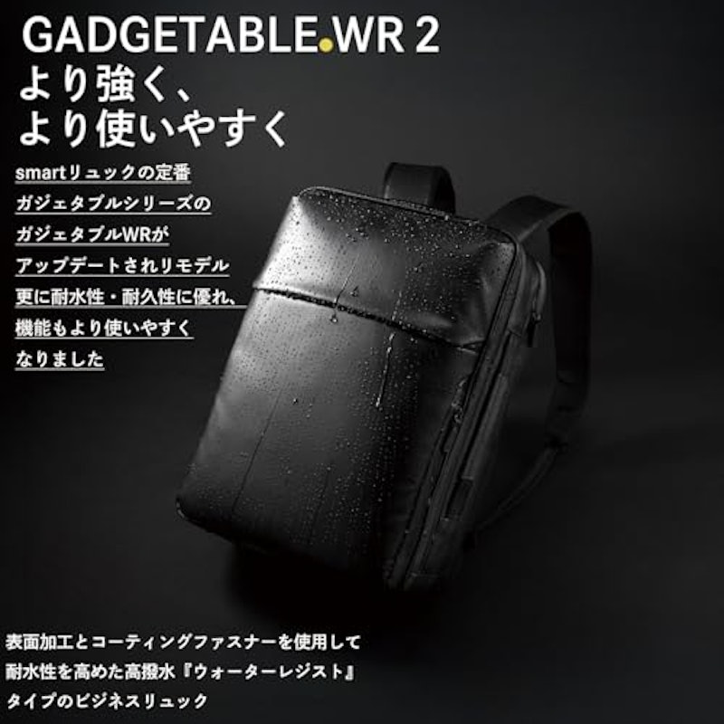 ビジネスリュック 3