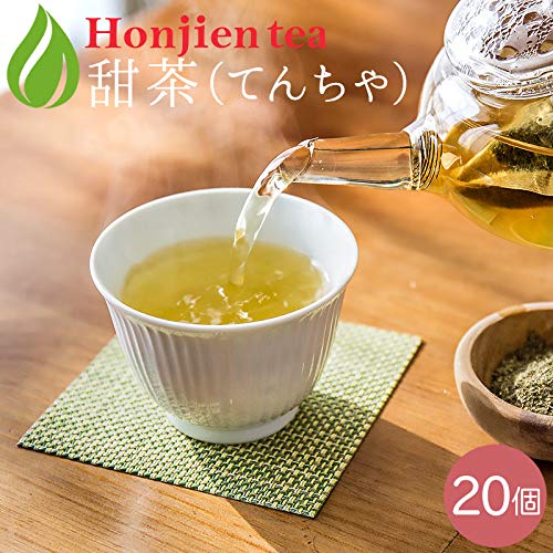 甜茶 2