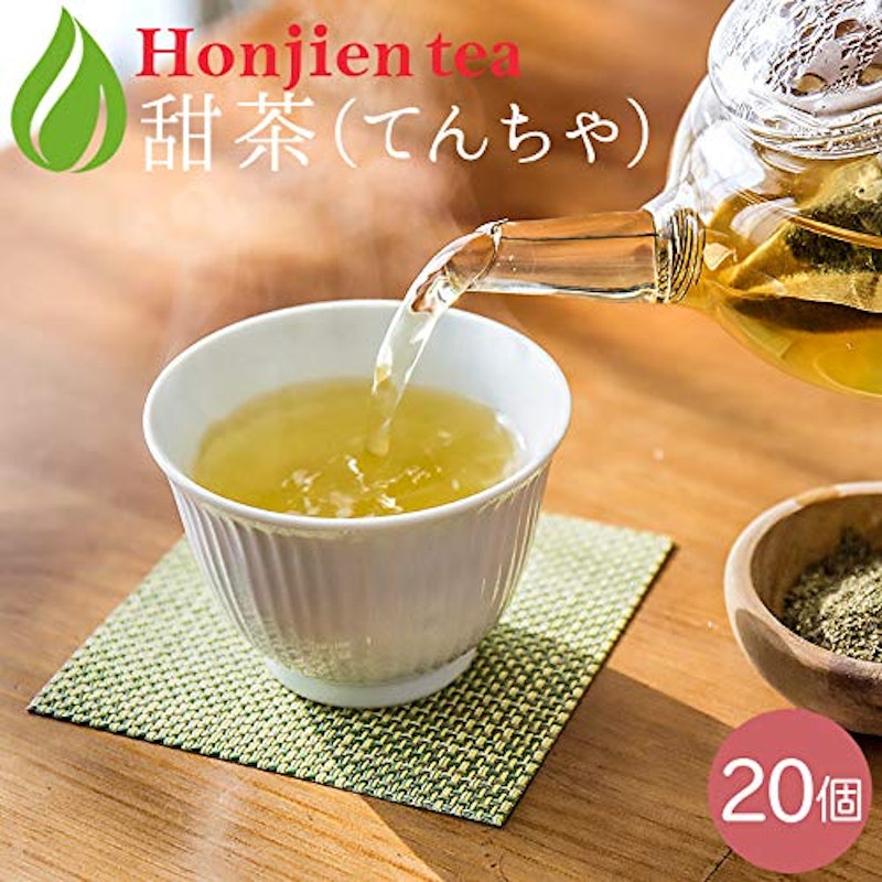 甜茶 2