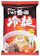 戸田久 いわて盛岡冷麺 1
