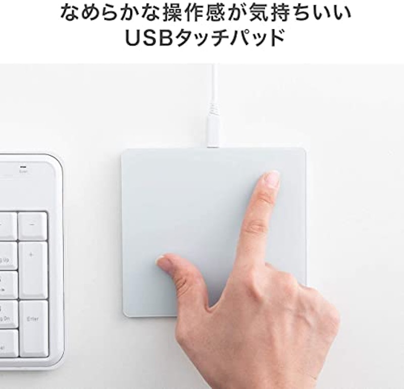 トラックパッド 2