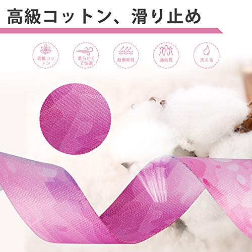 ヨガベルト 3