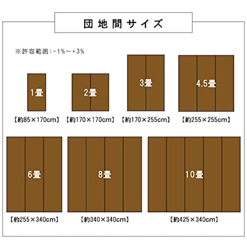PPラグカーペット バルカン 6