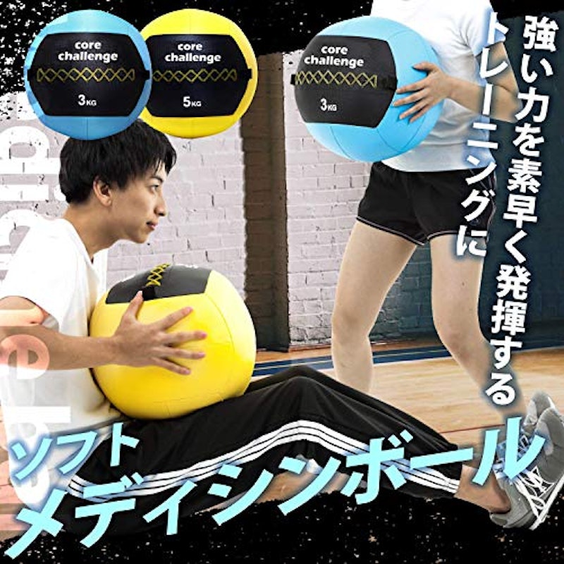 22年 メディシンボールのおすすめ人気ランキング15選 Mybest 22年 メディシンボールのおすすめ人気ランキング15選 Mybest