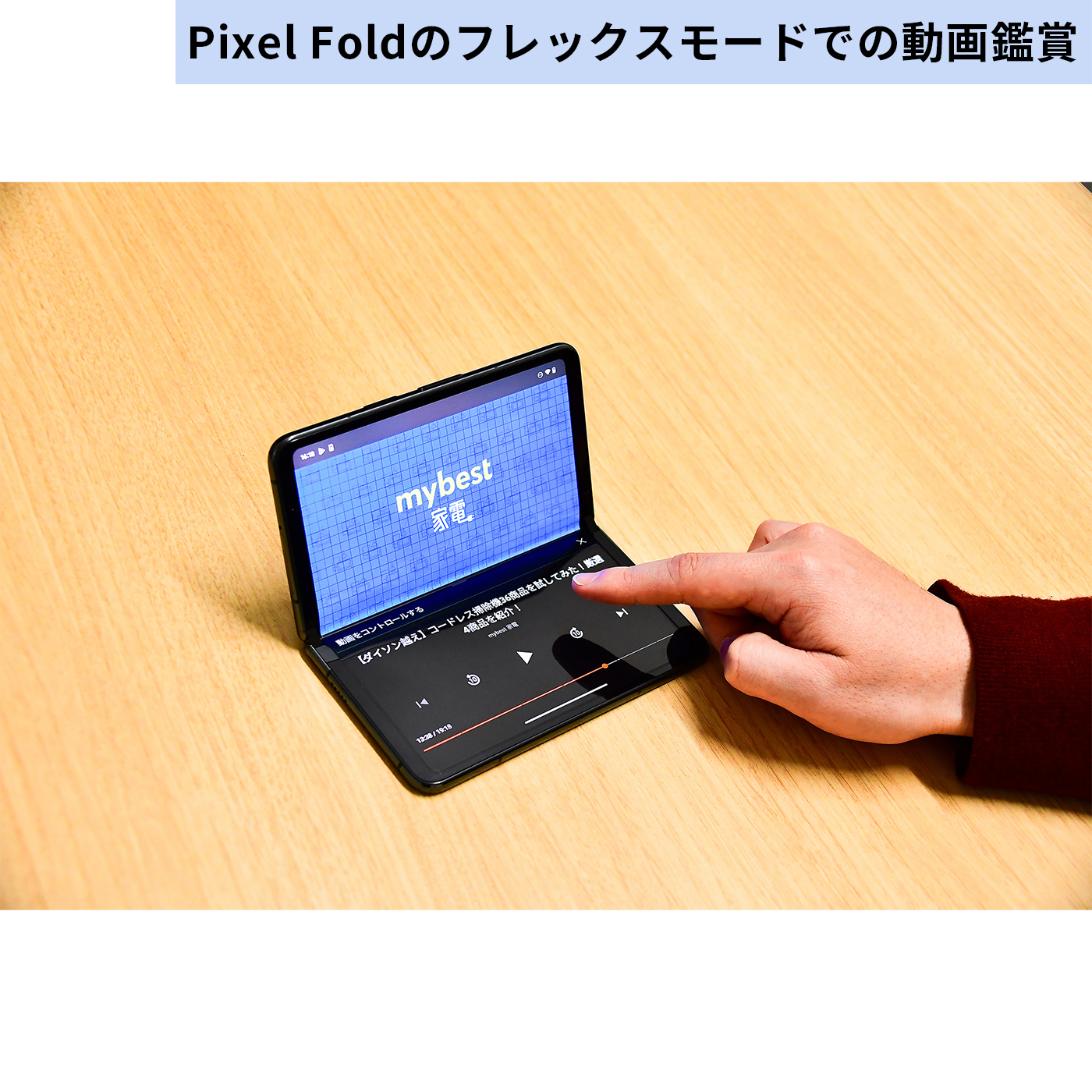 Pixel Fold 18