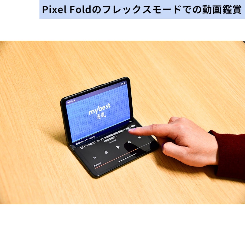 Pixel Fold 18