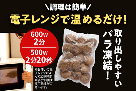 合挽焼ハンバーグ 4