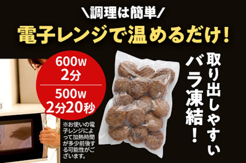 合挽焼ハンバーグ 4