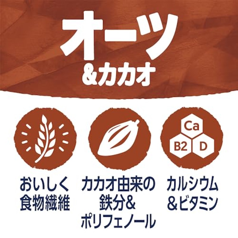 オーツ&カカオ 贅沢チョコレートの味わい 2