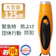 エムエス 電子ホイッスル 1