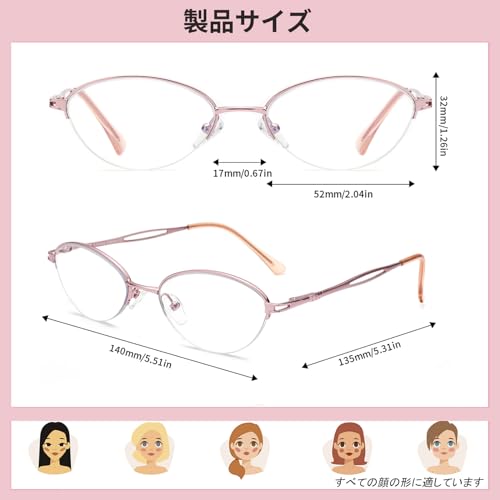 老眼鏡 6