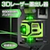 L-GM 3Dレーザー墨出し器 1
