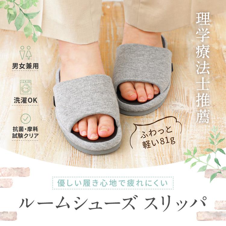 コペルタ ルームシューズ 1